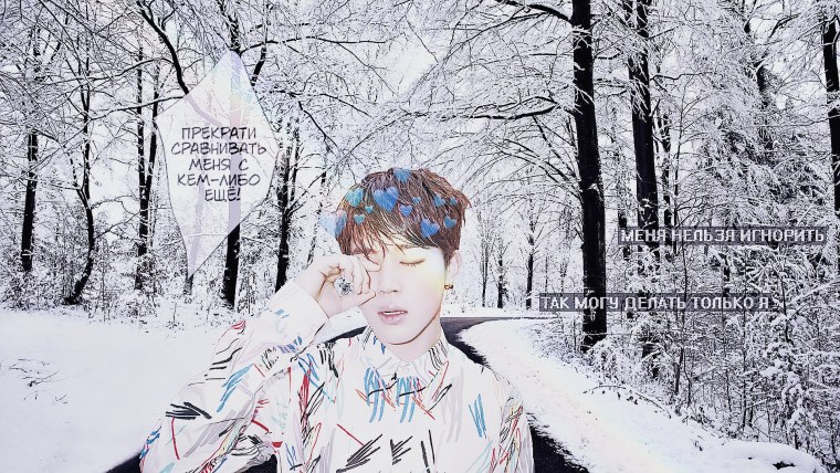 БТС Map of the Soul