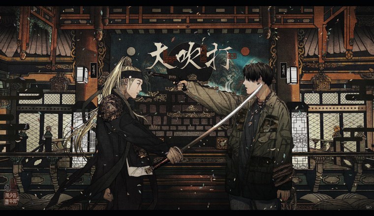 Шуга БТС Daechwita арт