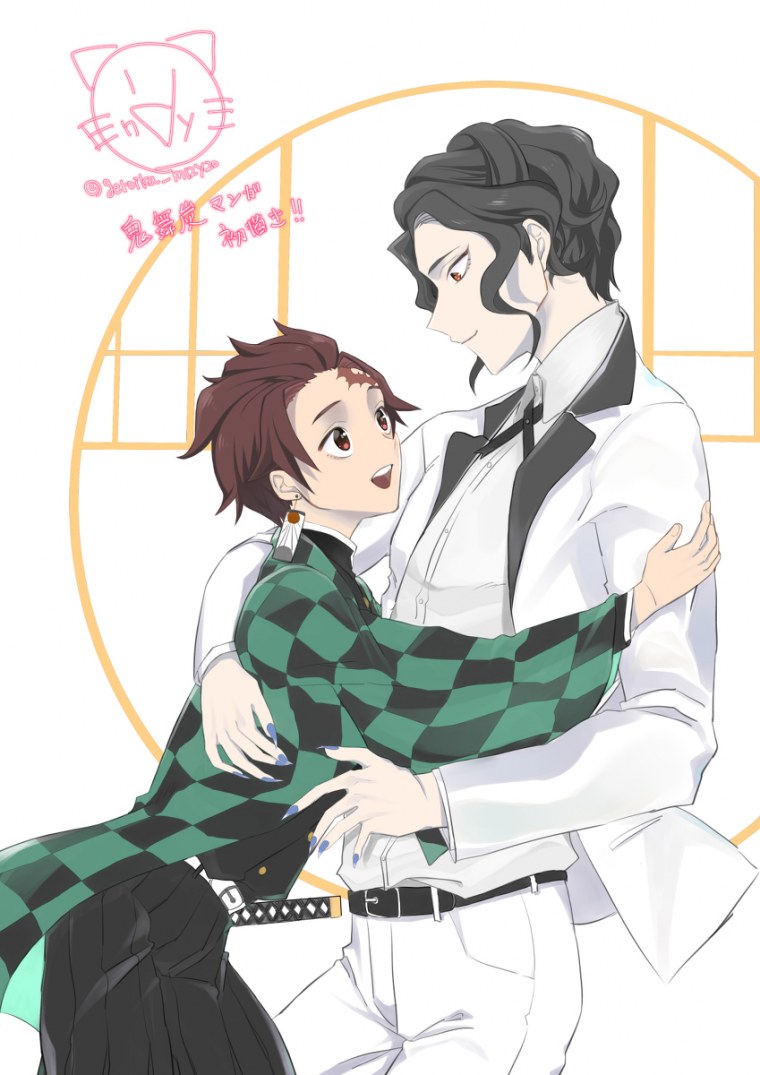 Танджиро и Незуко и Мудзан