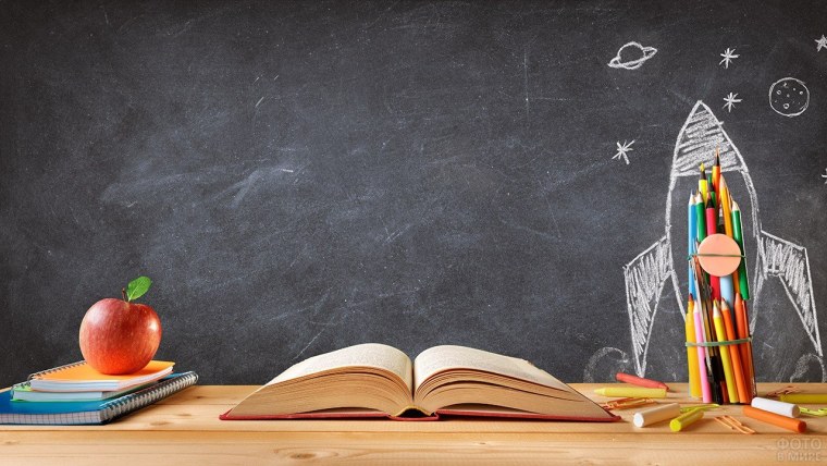 Подготовка к школе