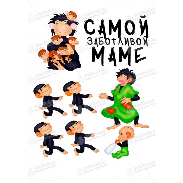 Осторожно обезьянки на белом фоне