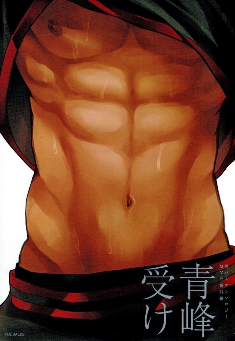 Горячие аниме парни