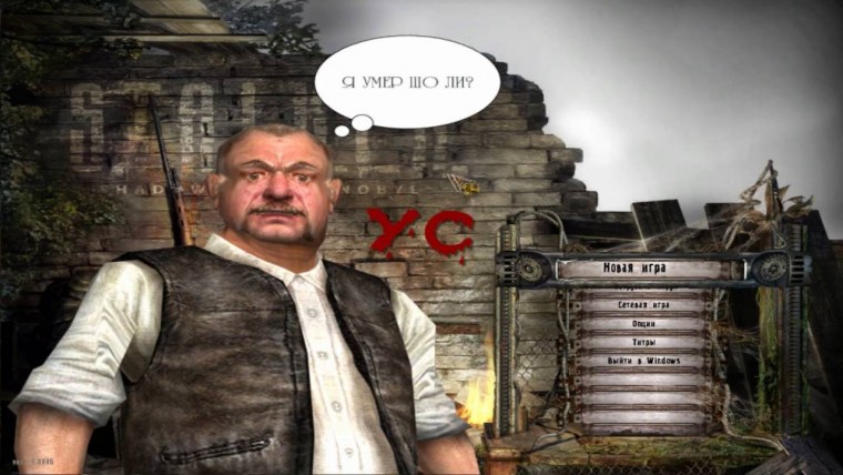 Сидорович моды