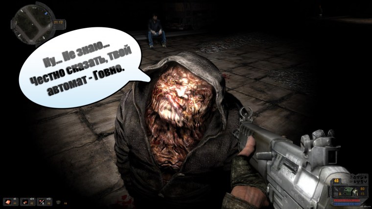 Сталкер тень Чернобыля Бюрер