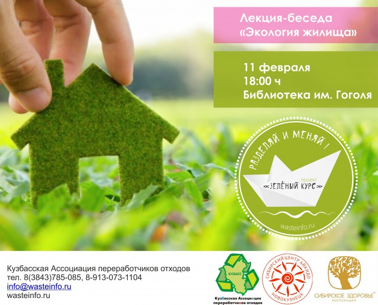 Земельный участок на белом фоне