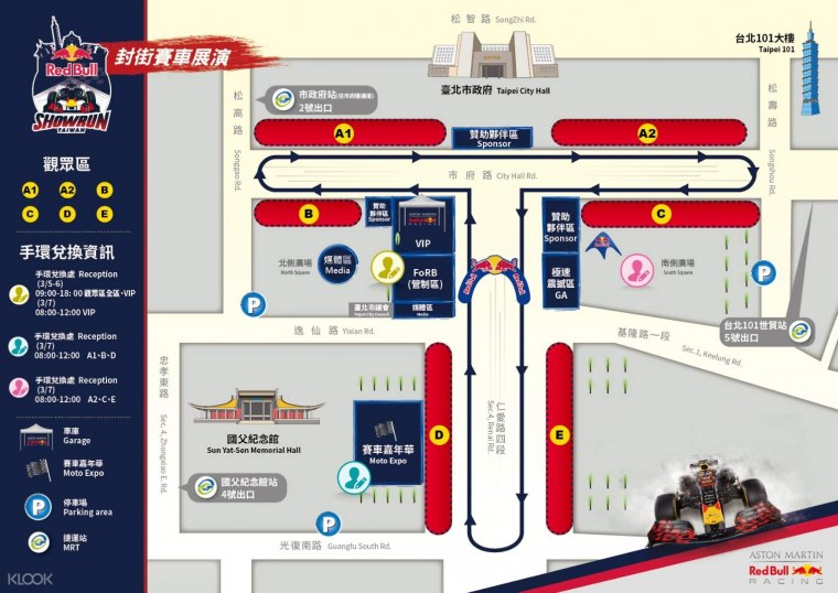 Red bull Racing f1 Team