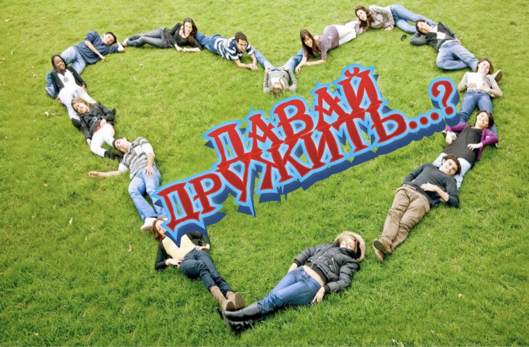 Картинки для группы в ватсапе