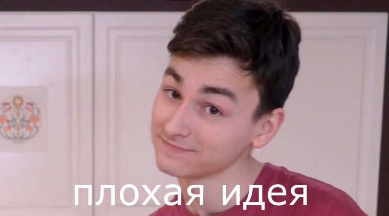 Брайан Мапс Мем