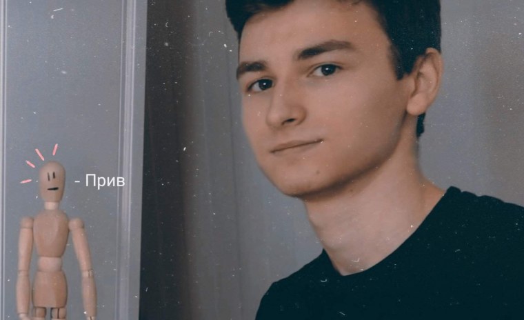 Джеральд Брайан Мапс