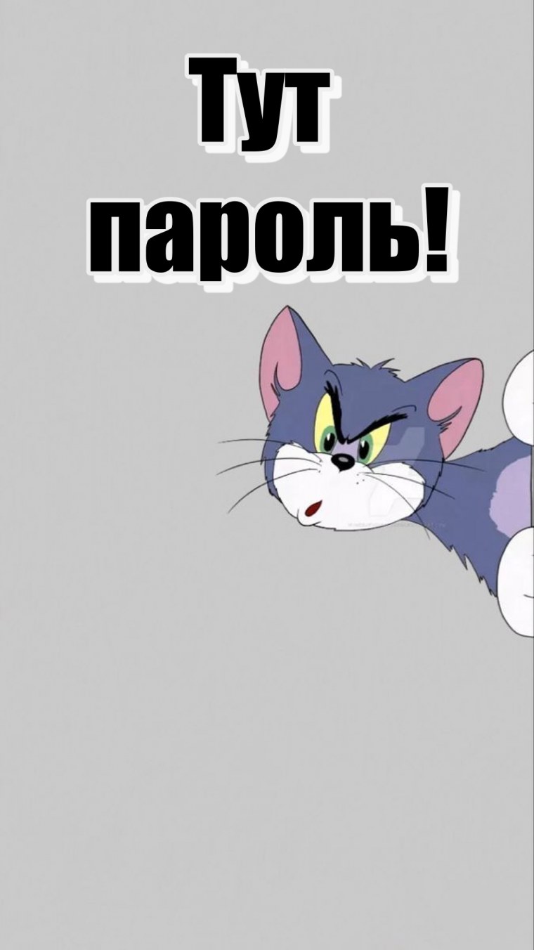 Черный экран блокировки