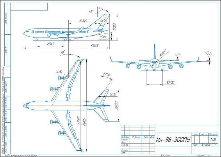 MC 21 300 салон