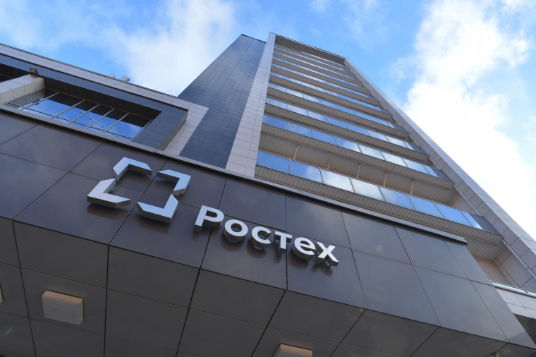 Ул Усачева 24 Ростех