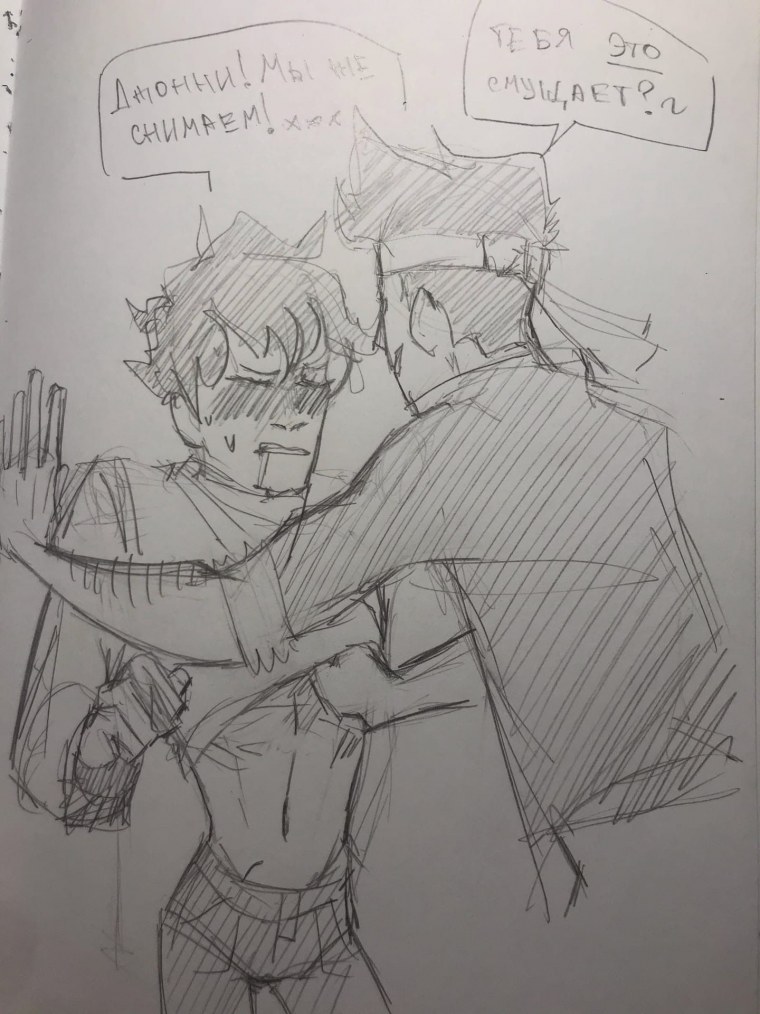 Фанфики флошка