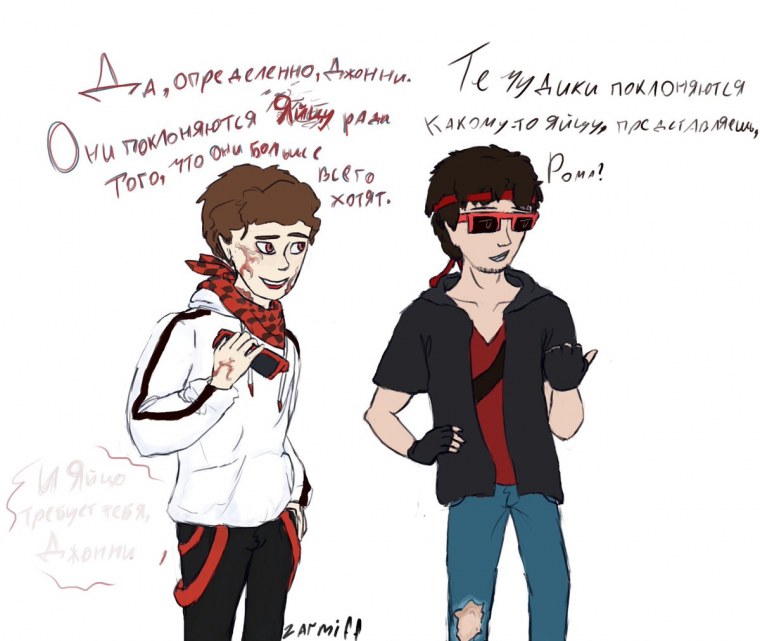 Рома фанфики