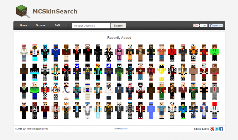 Красивые скины и их названия