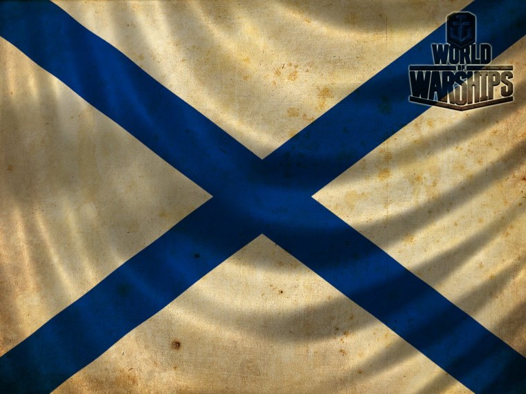 Флаг "Андреевский"