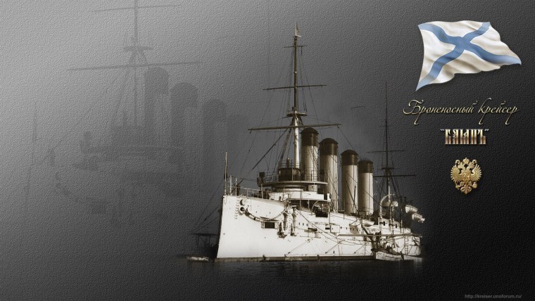 Флаги российского Императорского флота