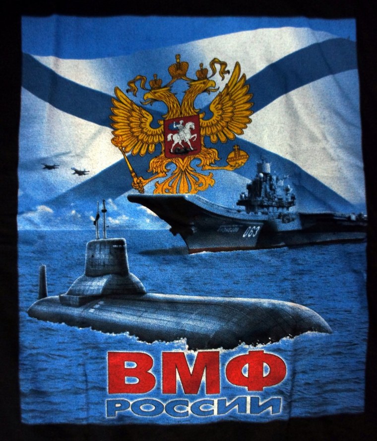 Заставка ВМФ