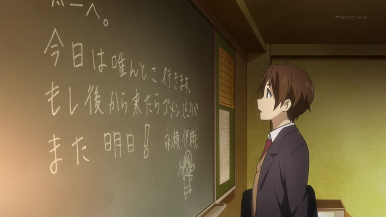 Фон возле доски