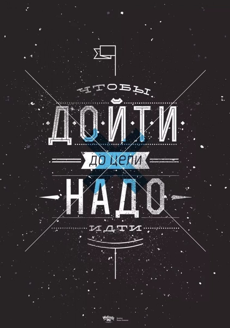 Красивые фразы на обои