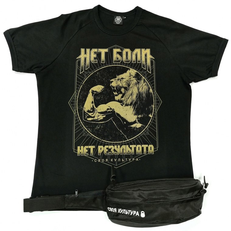 Футболка нет боли нет результата