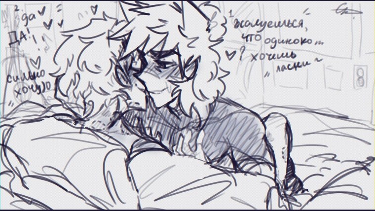 13 Вару и пик