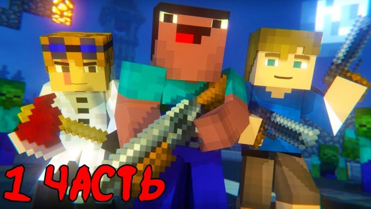 Блэк плазма студио зомби апокалипсис