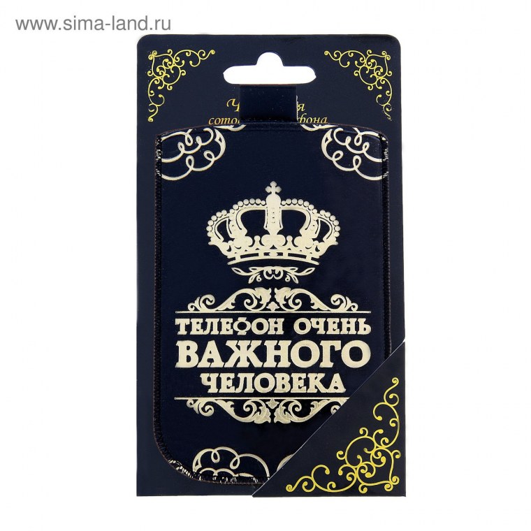 Герб с надписью очень важная персона