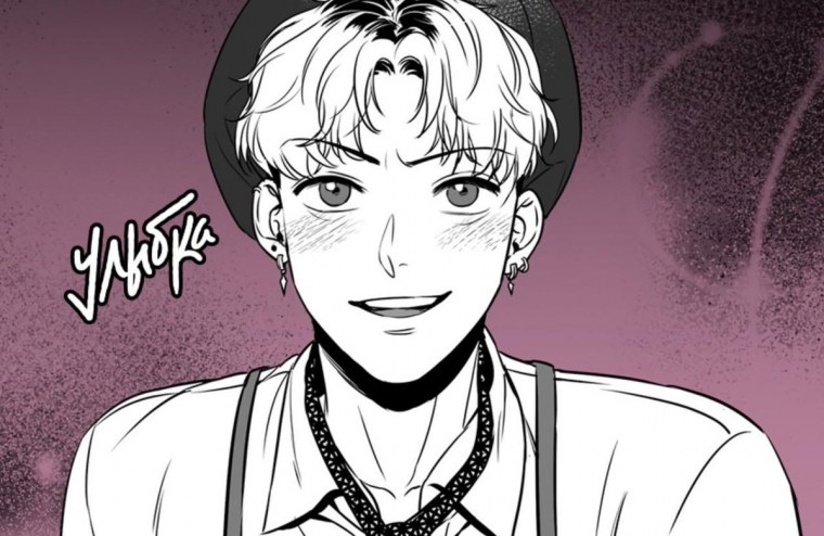 Чану из bj Alex