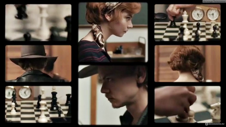 Элизабет Хармон ход королевы