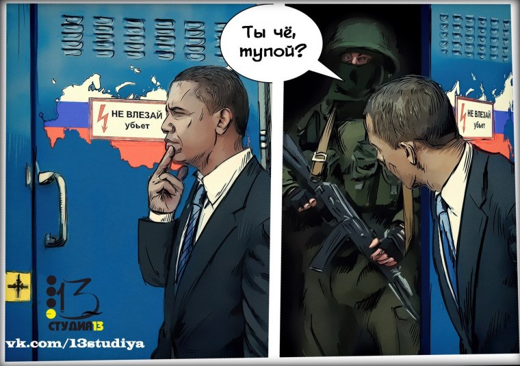 Таблички // опасно высокое напряжение/ с черепом