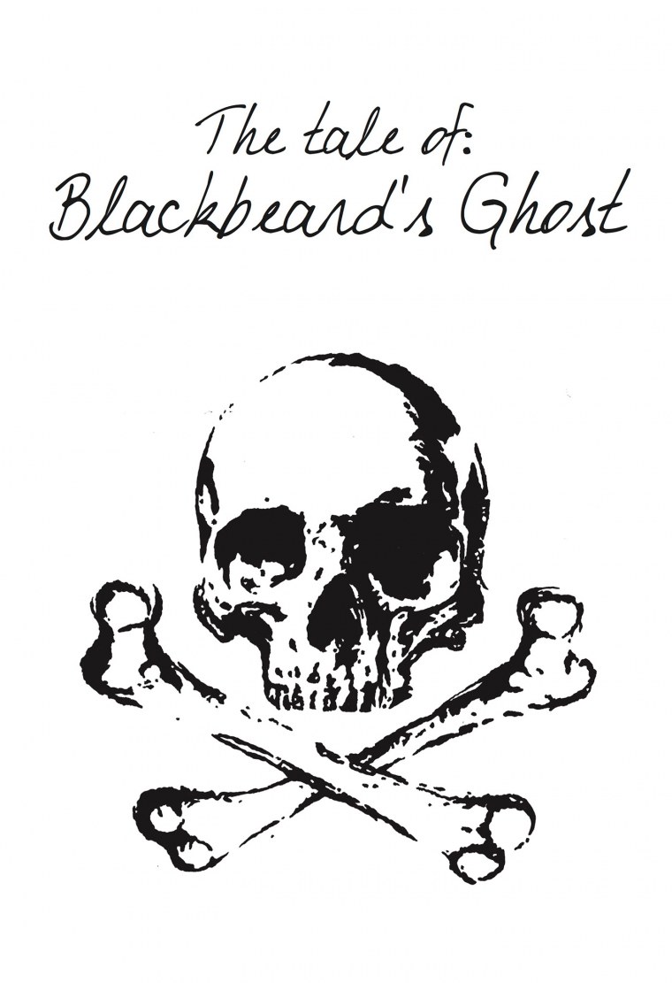 Трафарет не влезай убьет с черепом