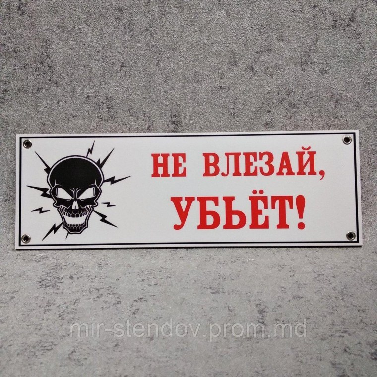 Веселый Роджер силуэт