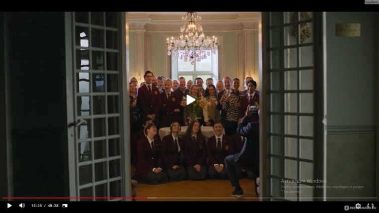 Молодые монархи сериал Нетфликс