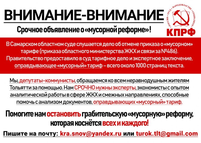 Внимание важная информация