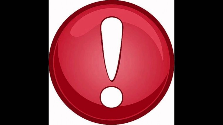 Важная информация