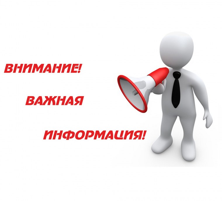 Обратите внимание