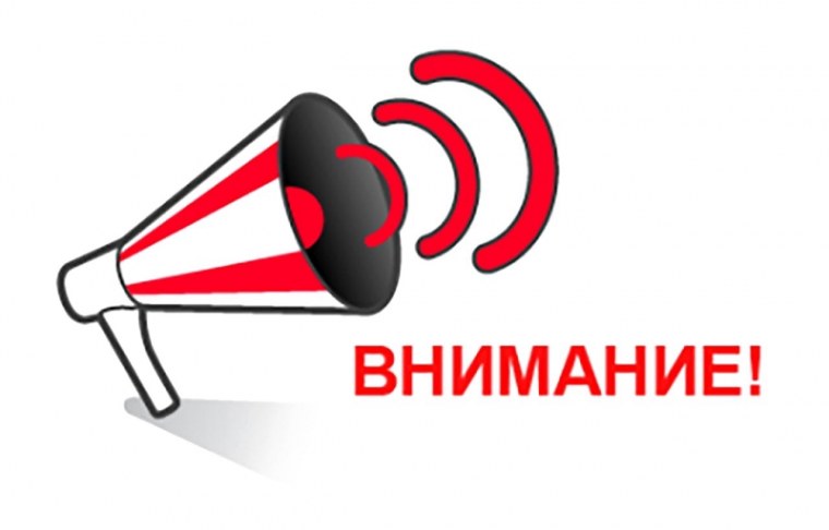 Срочные новости логотип