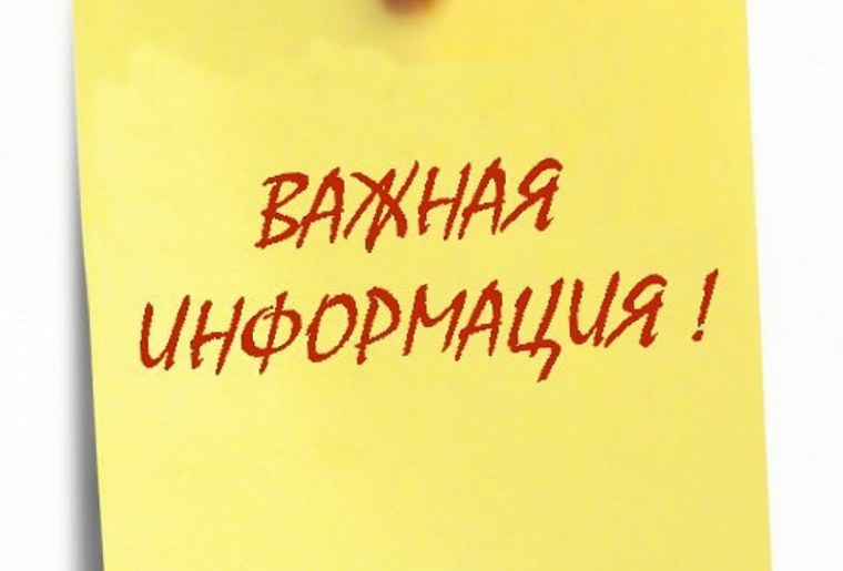 Внимание вакансия