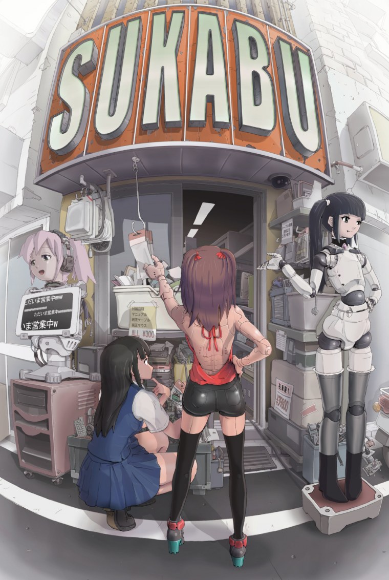 Девушка андроид аниме арт