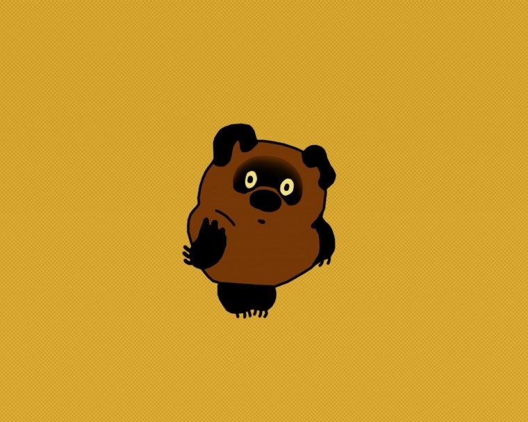 Малыш Панда с днем рождения