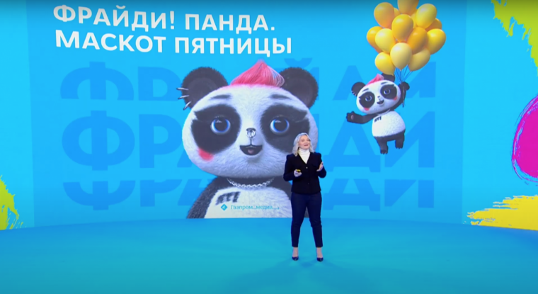 Панда из рекламы пятница