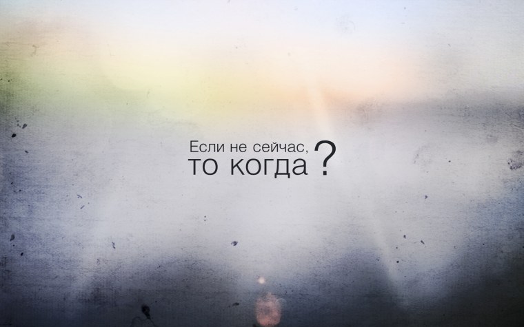 Красивый фон для цитат