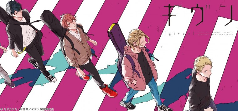 Дарованный аниме арты