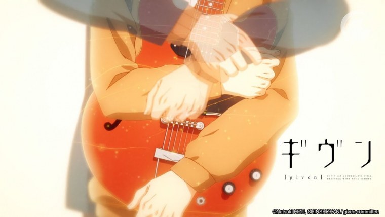 Дарованный гитара Мафую