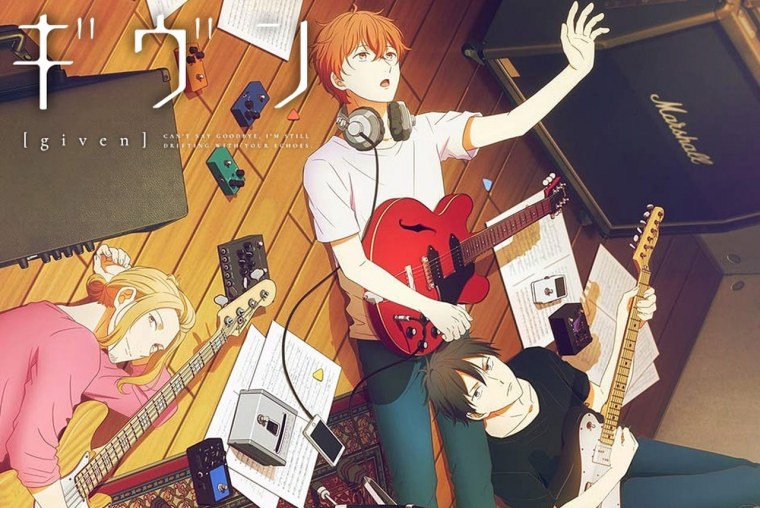 Дарованный гитара Мафую