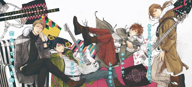 Дарованный Постер