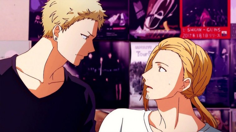 Акихико и Харуки