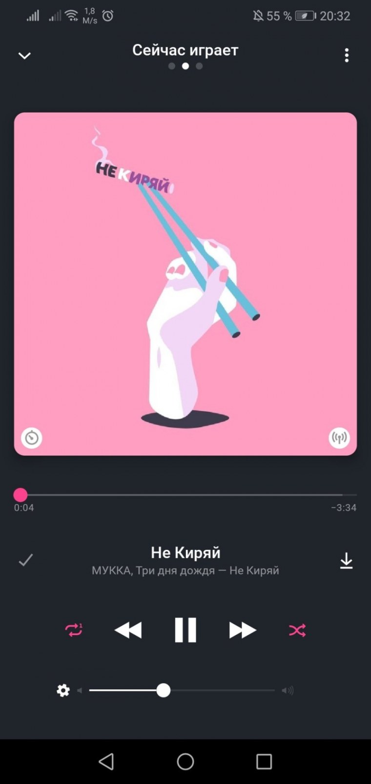 Парные обои на экран блокировки