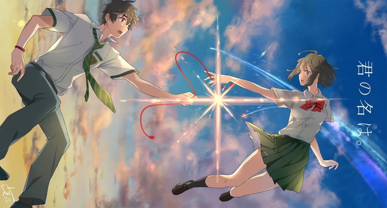 Твое имя обои